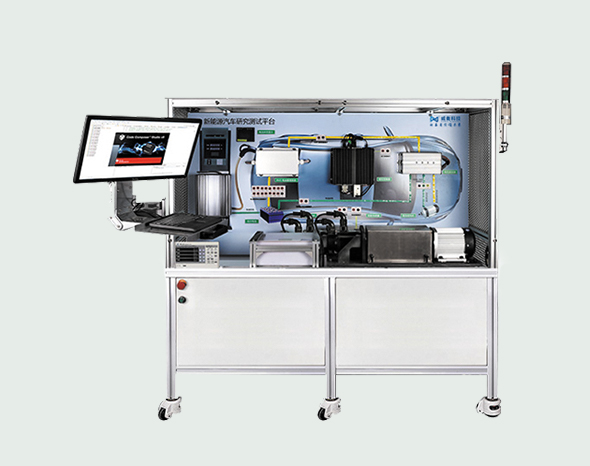 新能源汽車研究測試教學(xué)實訓(xùn)平臺